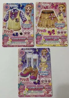 アイカツ フレンチガーリーコーデ セット