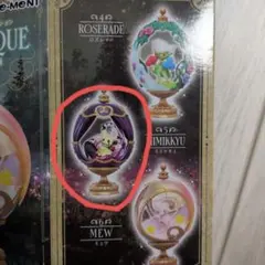 【まとめ売り】ポケモン　オーバルティークコレクション【ミミッキュ、サーナイト】