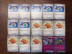 ポケモンカード 汎用まとめ