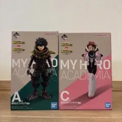 僕のヒーローアカデミア　一番くじ　フィギュア　2体セット