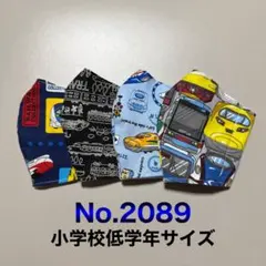 子供用マスク　電車　新幹線　鉄道