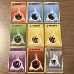ポケモンカード 旧裏 エネルギーカード まとめ売り 9枚