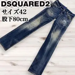 希少】DSQUARED2 ディースクエアード 濃紺 セルビッチ 赤耳 44 - メルカリ