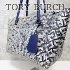 【Tory Burch】Tモノグラム トートバッグ 大容量 肩掛け ネイビー
