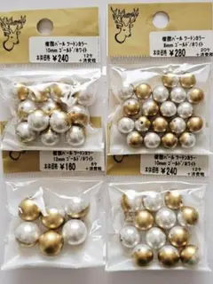 merci様 リクエスト 6点 まとめ商品