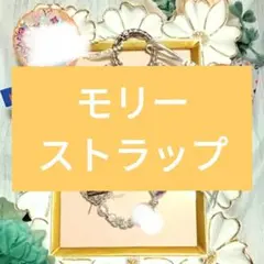 ハンドメイド 携帯ストラップ カラフル