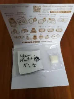 コジコジ CHARA-MAGNETS キャラマグネット 3種セット