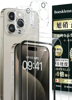 ❤️各2枚ずつ【iphone15pro】本体フィルム カメラフィルム