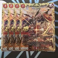 バジュラズ・ソウル バザガベルグ・閃光・ドラゴン ドキ強赤白サムライ バジュラズ・ソウル バザガベルグ・閃光・ドラゴン ドキ強赤白サムライ