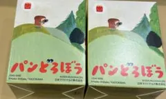マック パンどろぼう キャラクターグッズ
