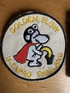 ユウキング@様 リクエスト 3点 まとめ商品