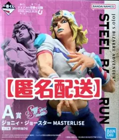 一番くじ ジョジョの奇妙な冒険 A賞 ジョニィ・ジョースター フィギュア