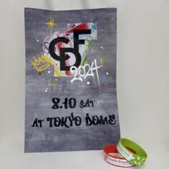 コムドットCDF紙袋、ブレスレット