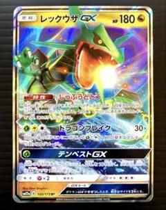 まとめ売りセット TAG TEAM GX RR タッグチーム 76枚セット まとめ売りセット TAG TEAM GX RR タッグチーム 76枚セット