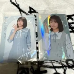 大野愛実 ローソン ウエハース レア＆ノーマル セット