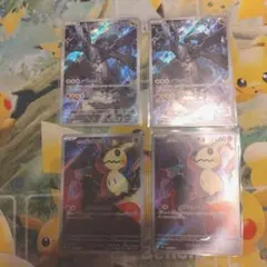 NのゼクロムARロケット団のミミッキュAR