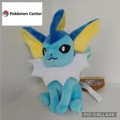 新品　イーブイ　シャワーズ　ポケモン　ぬいぐるみ　ポンチョシリーズ　レア ポケモンセンターオリジナル ぬいぐるみ イーブイ ポンチョシリーズ