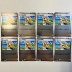 【大特価】ポケモンカード スタートデッキ100 リーリエの決心 ミラー 8枚