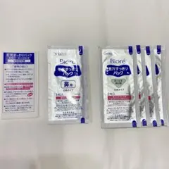 ビオレ 毛穴パック 鼻用1袋・部分用（2枚入）×4袋