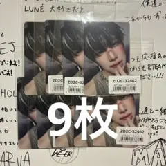 &TEAM Back to Life YUMA 9枚