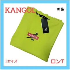 【新品未使用】KANGOL カンゴール ロンティー 長袖 Lサイズのサムネイル