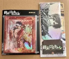 終末のワルキューレ 始皇帝 ブックマーカー しおり 中国限定 特典