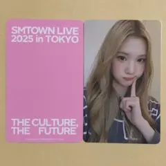 SMTOWN 東京 MD Hearts2Hearts ジュウン JUUN トレカ - メルカリ