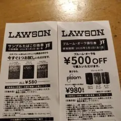 ローソン　サンプルたばこ引換券　evo