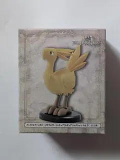ファイナルファンタジー ミニチュアフィギュア vol.3 チョコボ