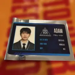 日プ 新世界 IDカード 杉山竜司 PRODUCE 101 JAPAN - メルカリ