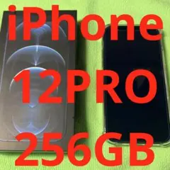 【履修歴アリ】iPhone 12 Pro パシフィックブルー 256GB