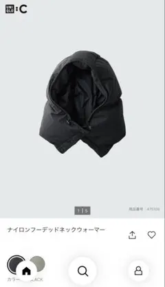 2025年最新】ナイロンフーデッドネックウォーマーの人気アイテム