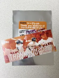 読売ジャイアンツ Thankyouステッカー 坂本勇人 中山礼都