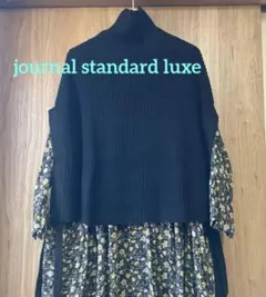 2025年最新】JOURNAL STANDARD LUXE カラー：ブラック系 ニット