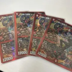 轟く侵略 レッドゾーン 4枚 にじさんじ 葛葉