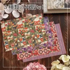 ★パグ子★おまとめ大歓迎♡様 リクエスト 2点 まとめ商品