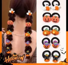 最終値下げ！ハロウィン ヘアアクセサリーセット