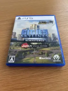 シティーズスカイライン リマスター PS5 ソフト