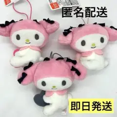 マイメロ・クロミ バレエコアマスコット