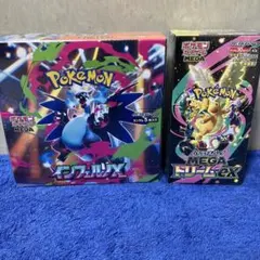 ［即購入可］MEGAドリームex &インフェルノＸ　各1BOXシュリンク付き