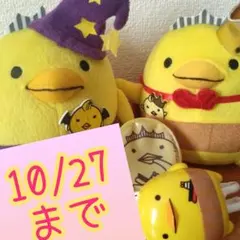 2025年最新】いまばりバリィさんの人気アイテム - メルカリ