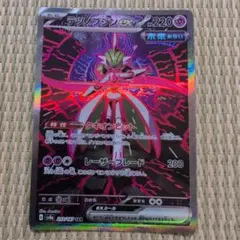 2026年最新】テツノブジンexの人気アイテム - メルカリ