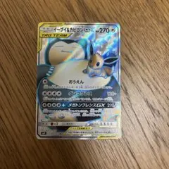 【PSA9】カビゴンv 2026年最新】カビゴンVの人気アイテム - メルカリ