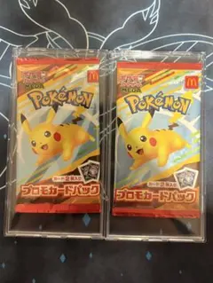 【新品未開封】マクドナルド プロモカード2パック　パックローダー付き マクドナルド ハッピーセット2025 プロモカードパック 未開封