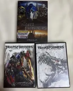 トランスフォーマー DVD 3枚セット