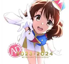 仁井家　仁井学　イラスト集3冊