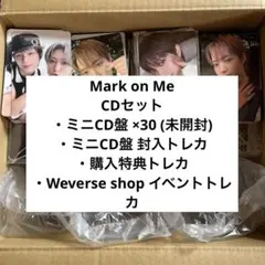 &TEAM Mark on Me CDセット