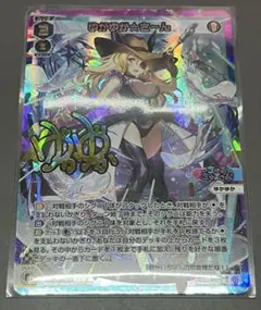 wixoss ゆかゆか☆さんさんきらきら　SP サイン 2025年最新】ウィクロス ゆかゆかの人気アイテム - メルカリ