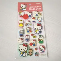 【未開封】韓国版 ハローキティ ぷっくり キャスティングステッカー