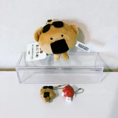 おにうめ ぬいぐるみマスコット 焼きおにぎり ボールチェーンセット